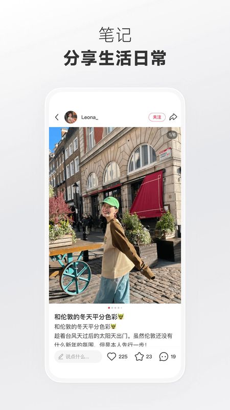 小红书_图片2