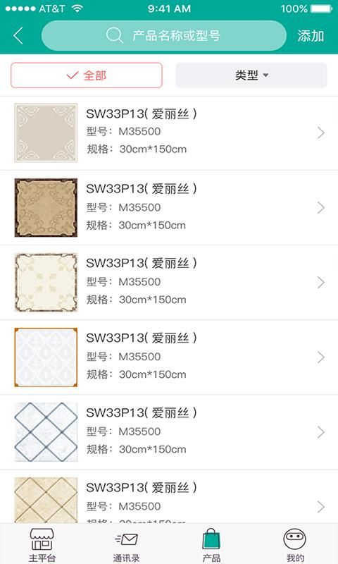 客串串_图片4