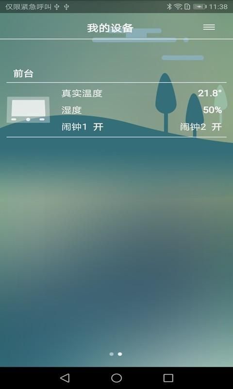 bluclock_图片2