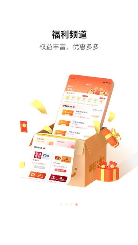 韵达快递_图片2