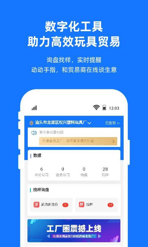 宜采工厂版_图片1