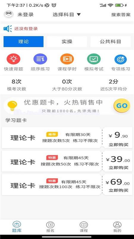证通天下_图片1