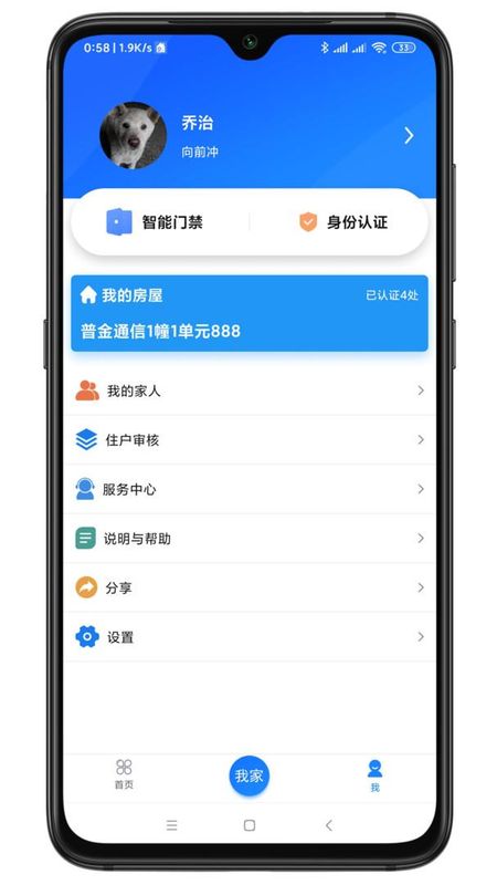 智联门户_图片3