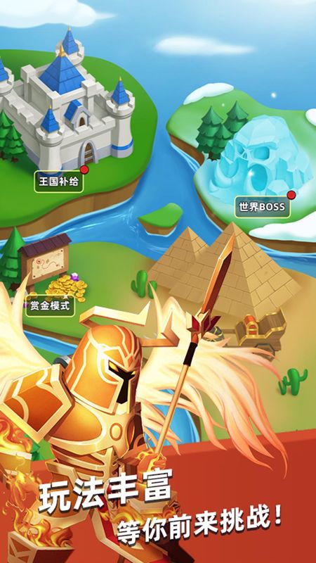 超凡争霸_图片5