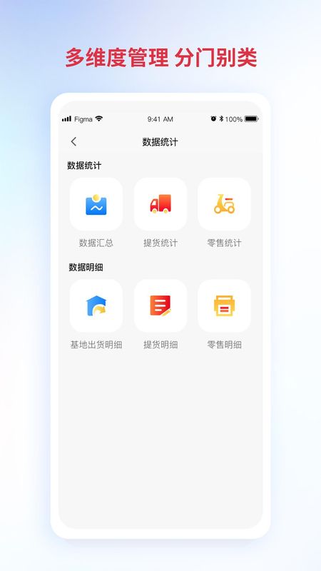 铃导者_图片3