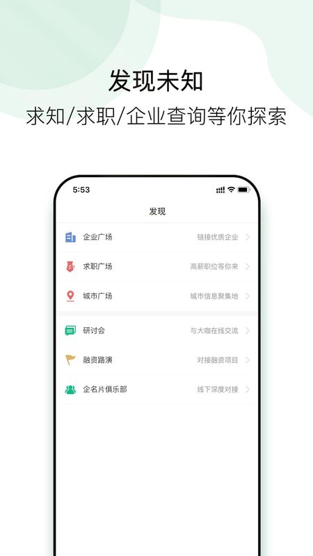 Seelink_图片4