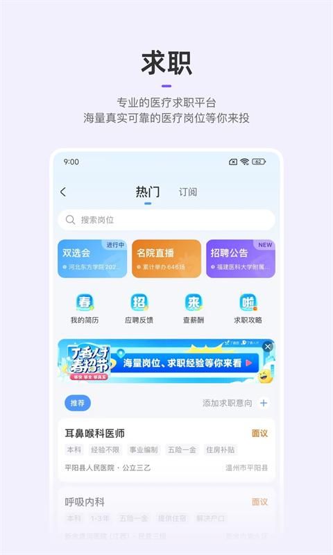 丁香园_图片1