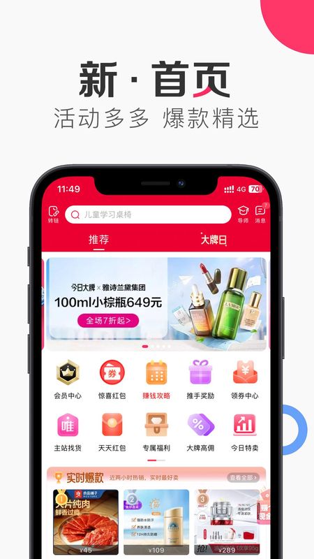 唯享客_图片1