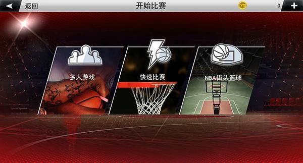 nba2k20手游_图片3