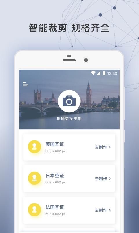 签证照片_图片4