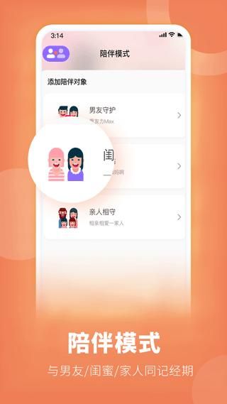 她扶Tough_图片4