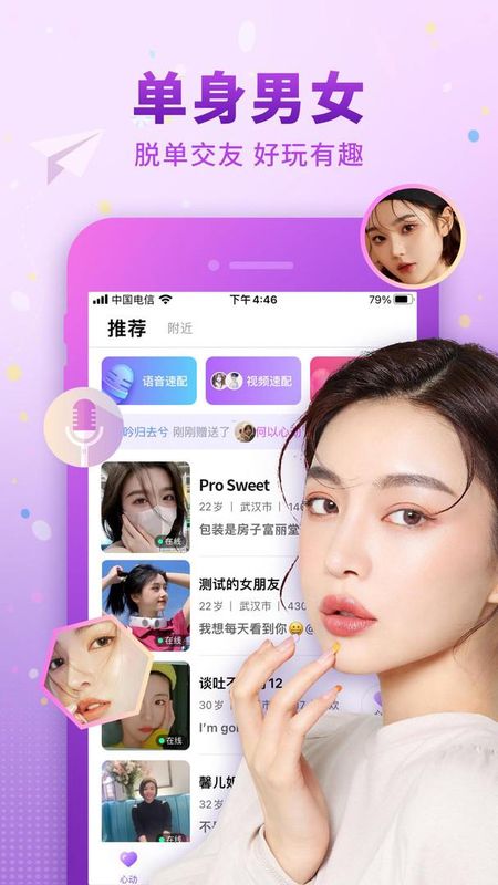 佳人有约_图片1