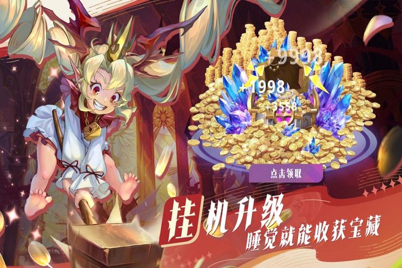 最后的勇者_图片4