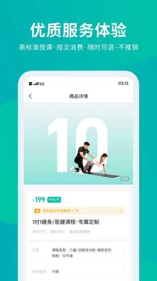 懒人Club_图片5