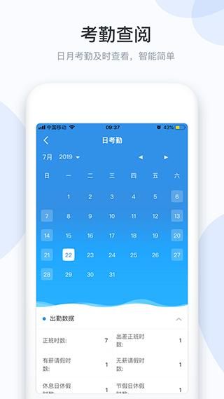 小D协同_图片4