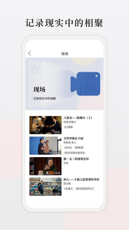 读库_图片5