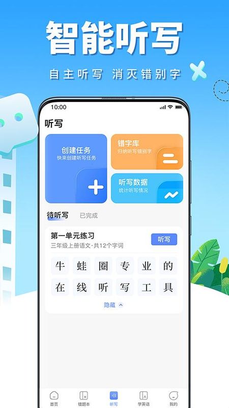 牛蛙圈_图片3