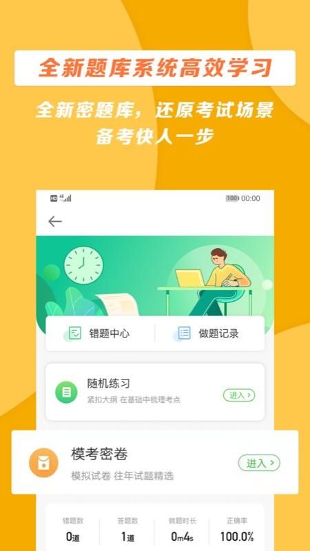医学教育网_图片4