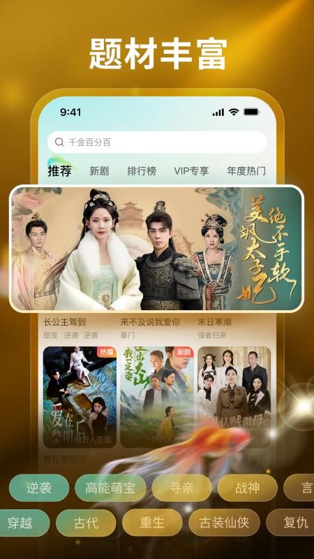 麦萌_图片3