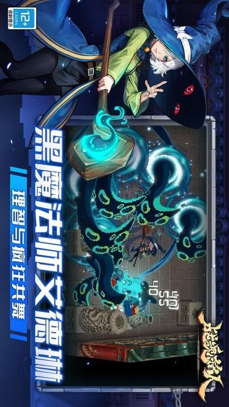 战魂铭人_图片1