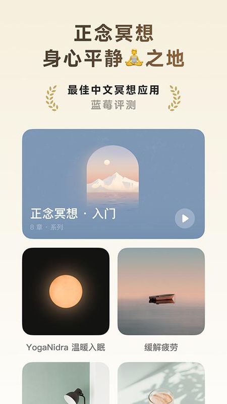 潮汐_图片5