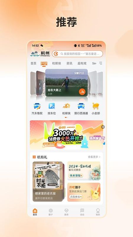 开吧_图片3