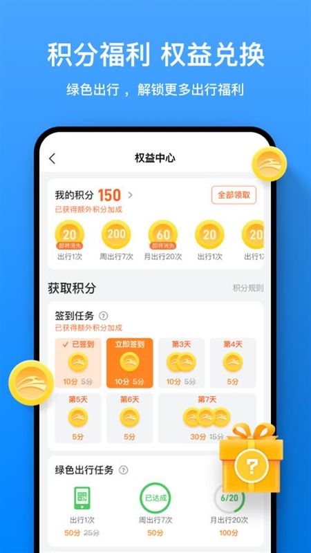 道行龙城_图片3