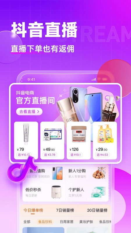 高佣联盟_图片3