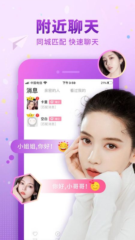 佳人有约_图片2