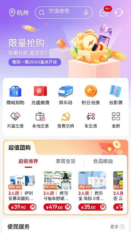 浙商银行_图片2