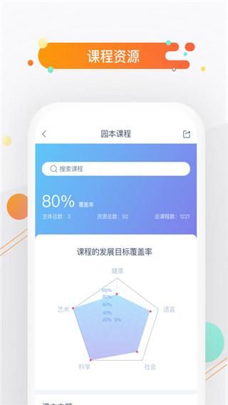 小方桌_图片5