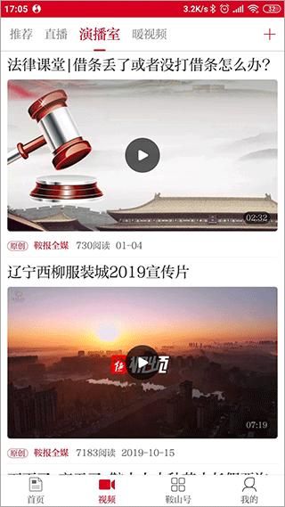 鞍山云_图片4