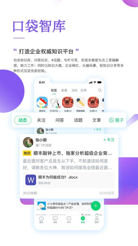 职行力_图片5