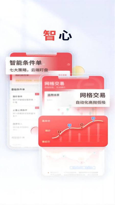 国元点金_图片2