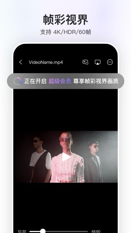 阿里云盘_图片4