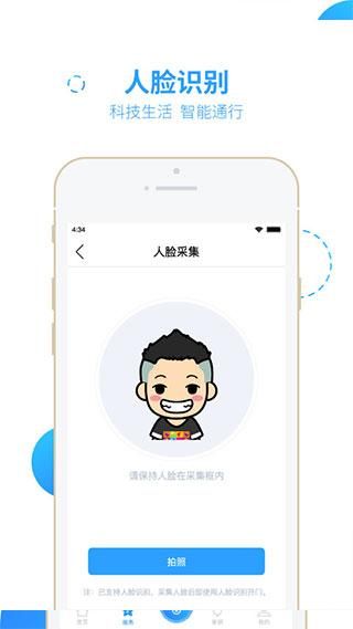 智之屋_图片5