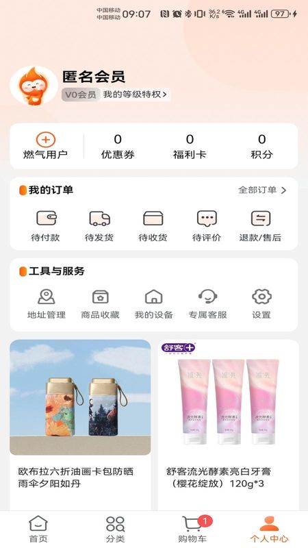 壹品慧_图片4