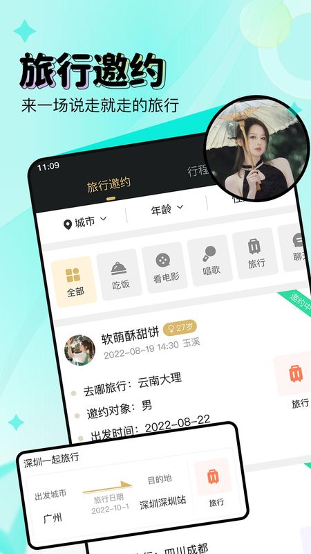 尤伴_图片3