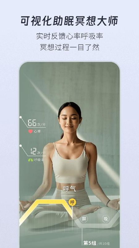 幻休_图片3