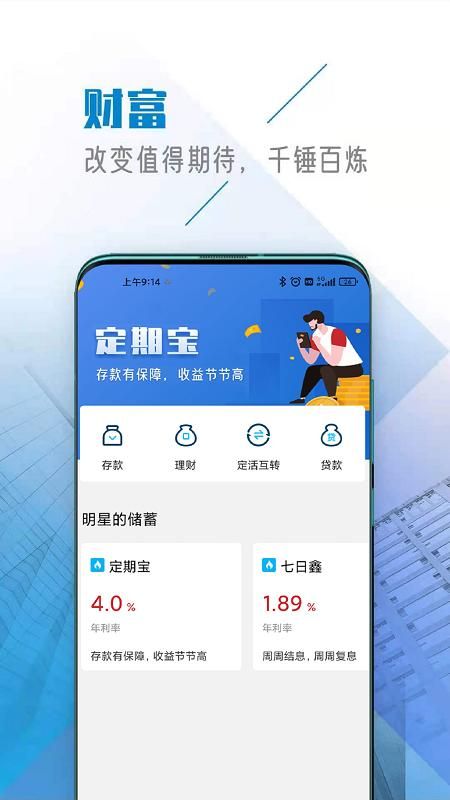 四川银行凉山分行_图片2