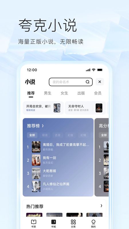 夸克_图片4