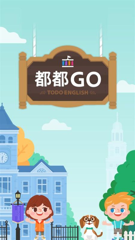 都都英语_图片1