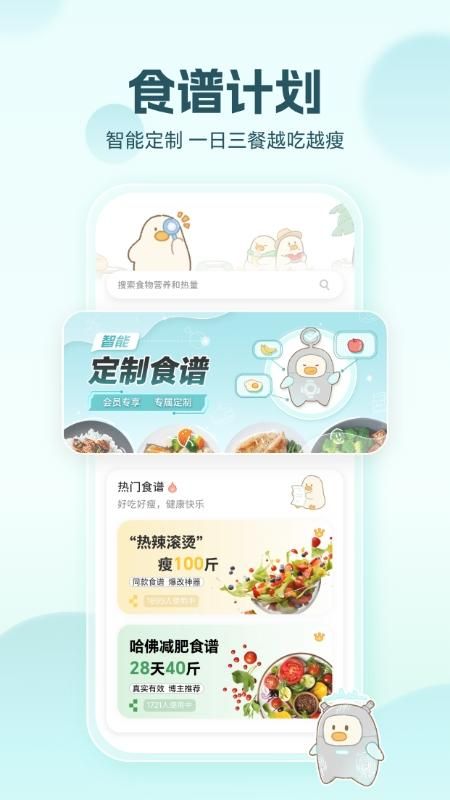 动起来鸭_图片5