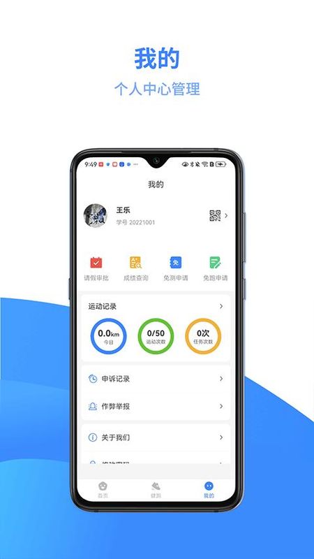 云运动_图片4