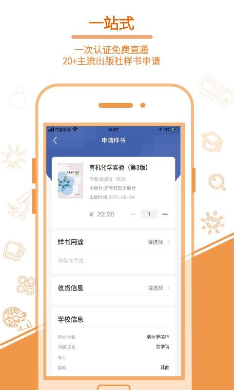 畅想谷粒_图片2