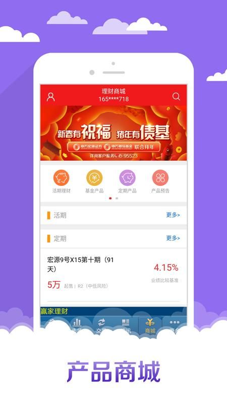 申万宏源高端_图片1