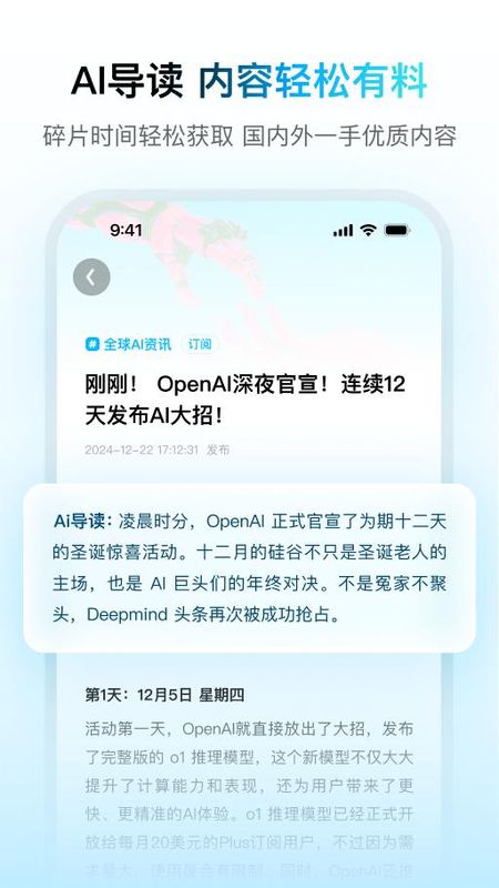 问小白_图片3