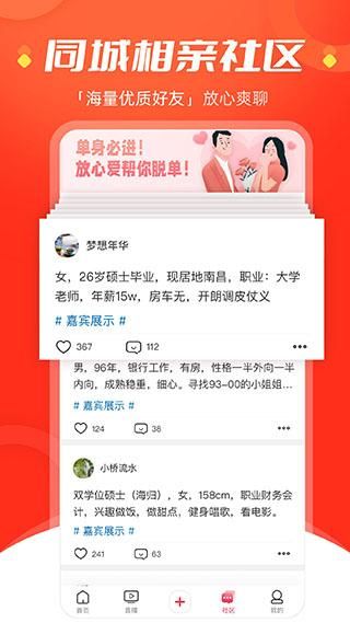 今视频_图片3