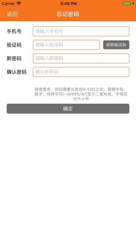 保险双录系统_图片3