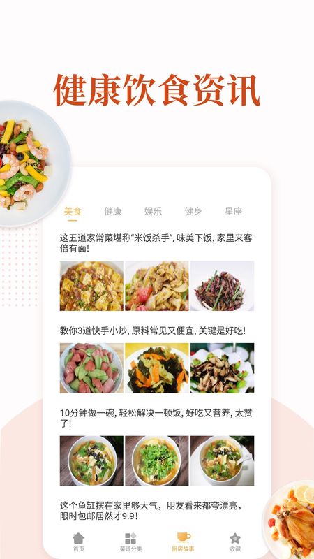 家常菜_图片4